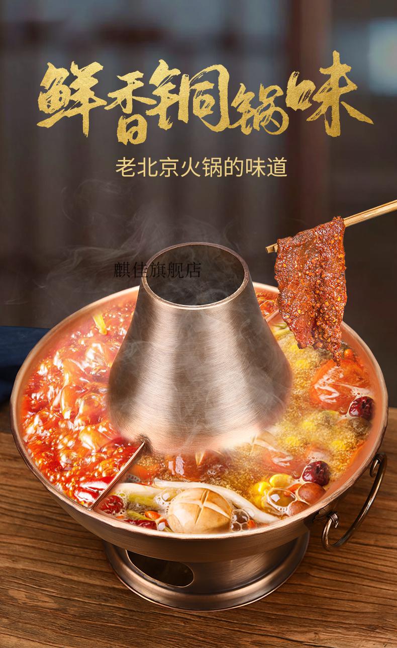 纯铜木炭鸳鸯锅家用纯紫铜加厚老式炉老北涮羊肉铜锅商用火锅涮火锅