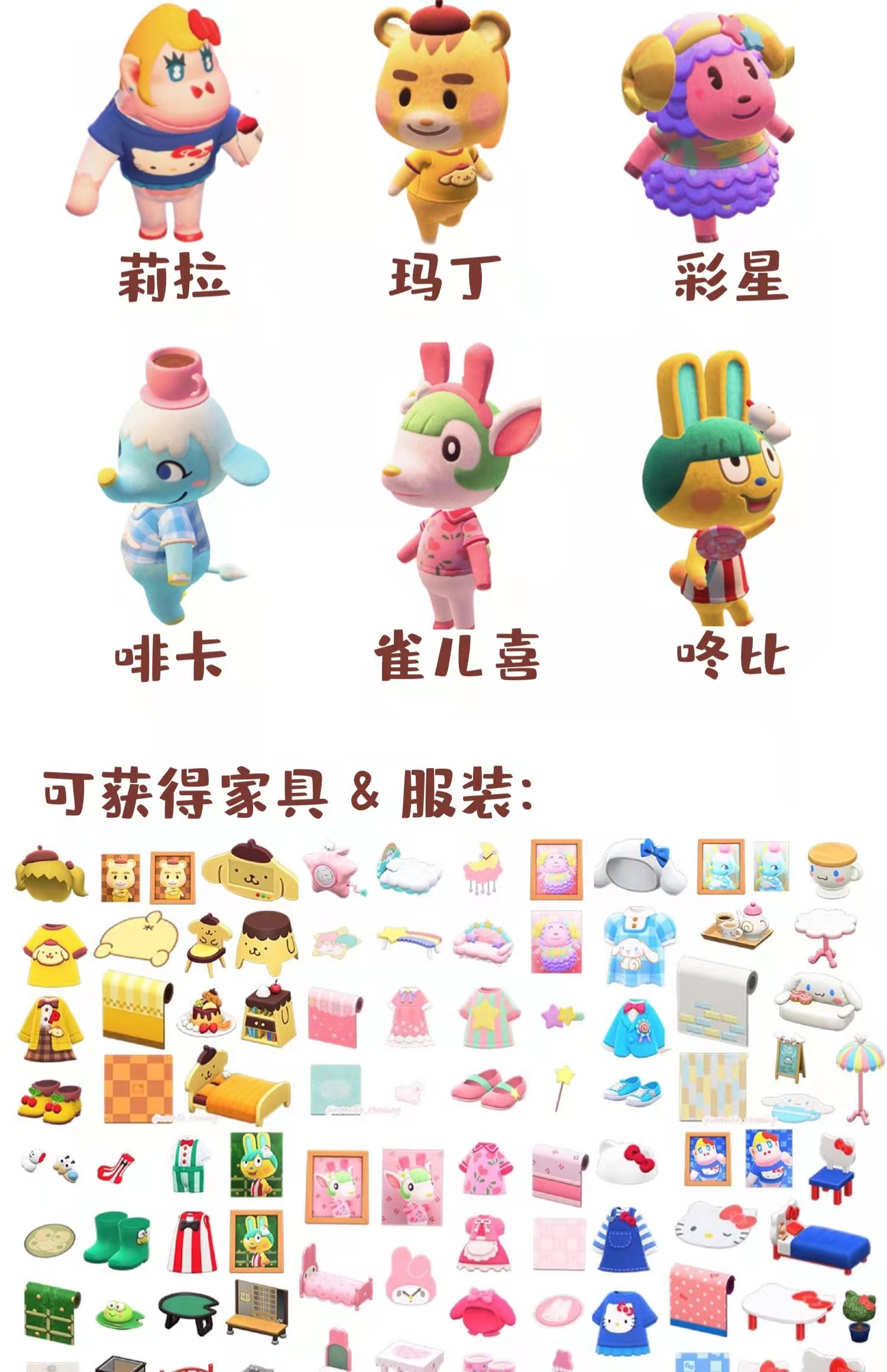 动物之森第五弹amiibo卡npc集合啦动物森友会房车动森amibo 全套527张