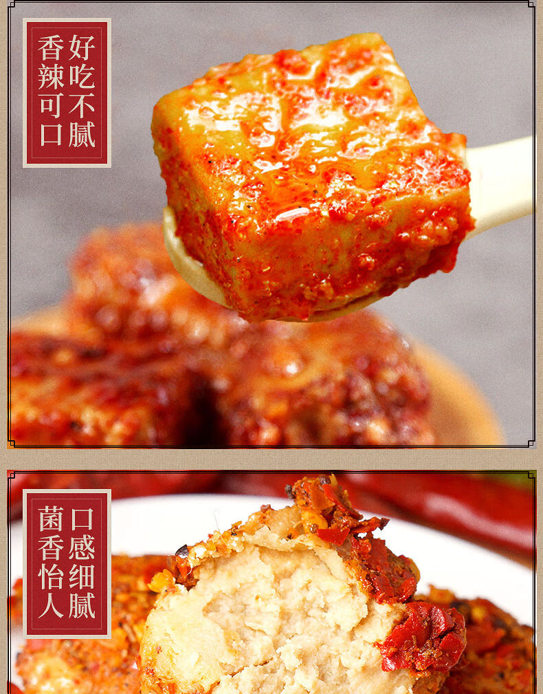 重庆忠县忠州豆腐乳四川霉豆腐香辣腐乳1602500克特产批发850克六味