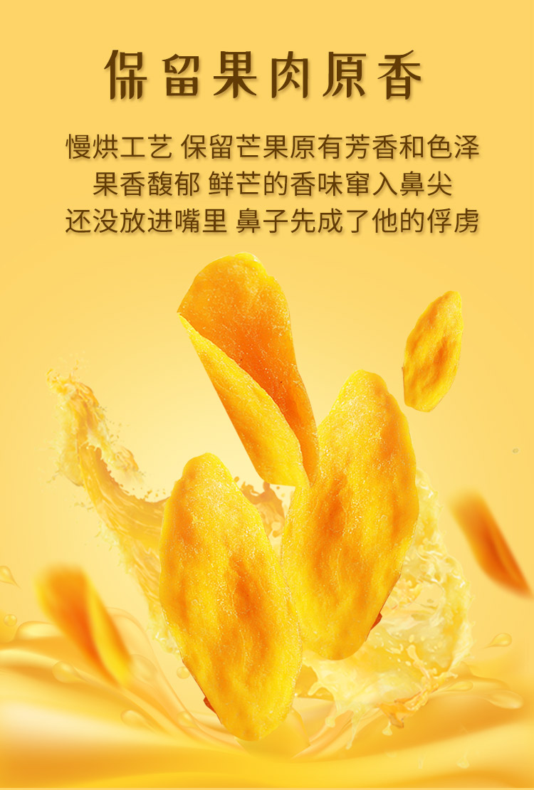 芒果干500g整袋 芒果干500g【图片 价格 品牌 报价】-京东