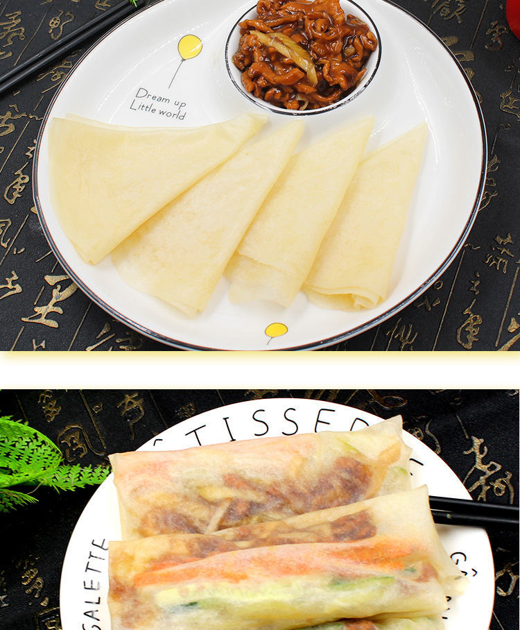 榆林镇风味筋饼20片大号春饼东北特产卷饼薄饼透筋道春卷皮早餐食品 1