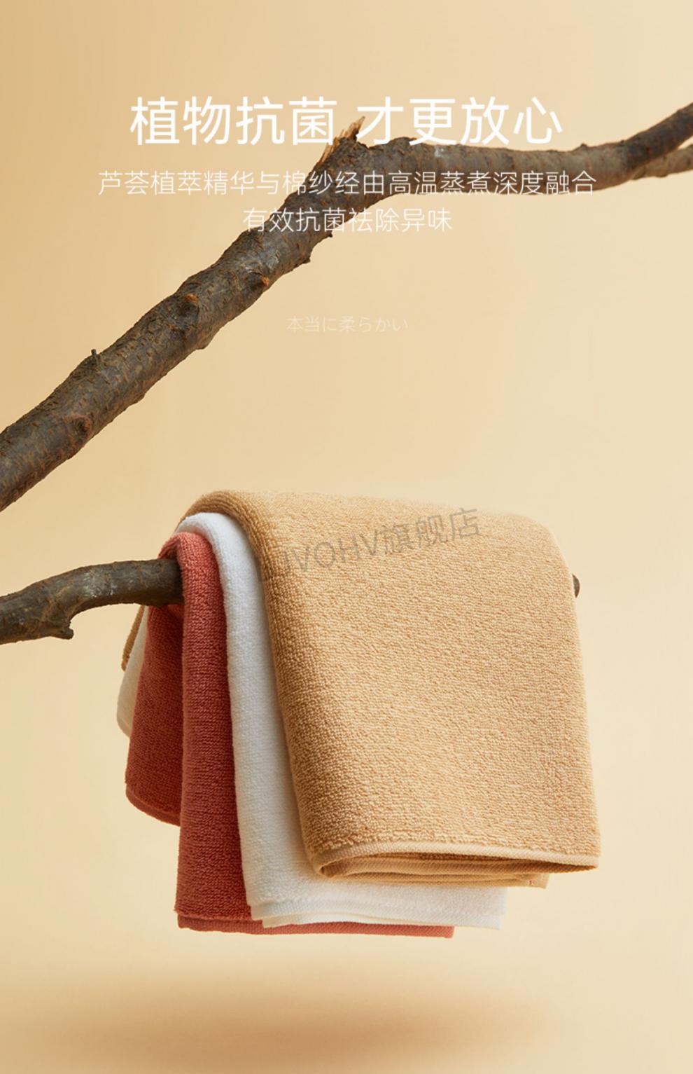 日本hoyo银离子抗菌毛巾暖柔芦荟毛巾女棉柔软男款洗脸洗澡家用吸水大