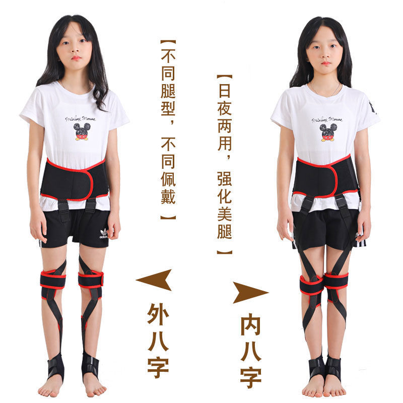 欣伦迪儿童内八字纠正神器脚内旋外八带xo学生腿型器直腿 加强版 xs码