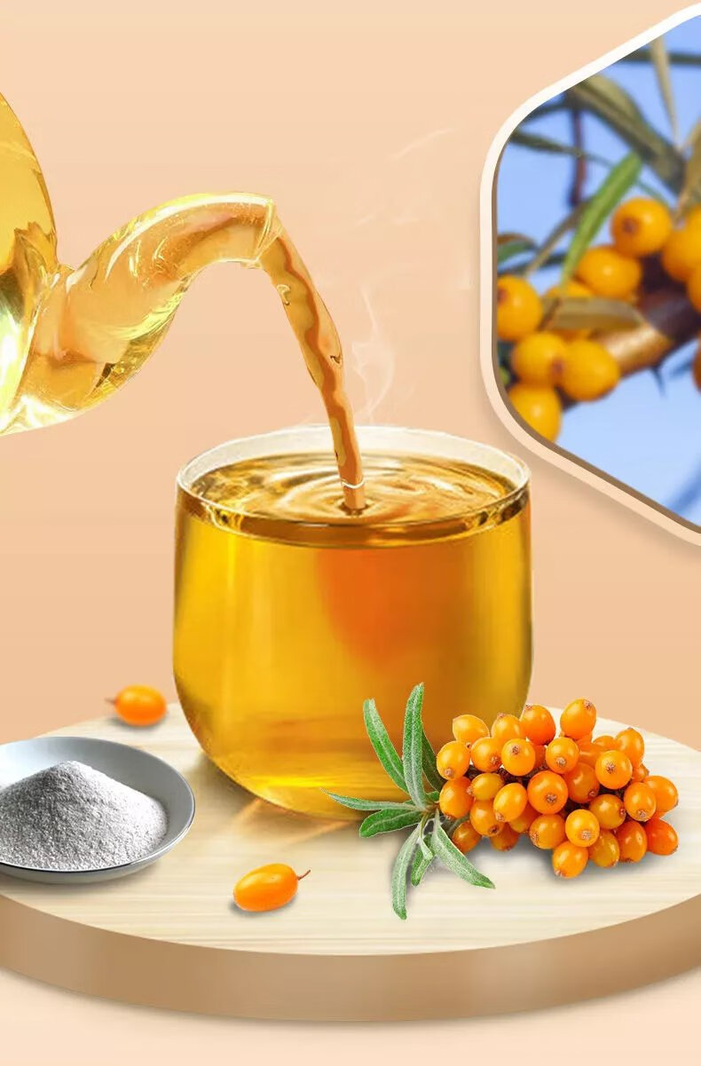 低聚果糖沙棘茶固体饮料vc调肠理胃茶护胃 5罐装【买三 二健康畅饮】