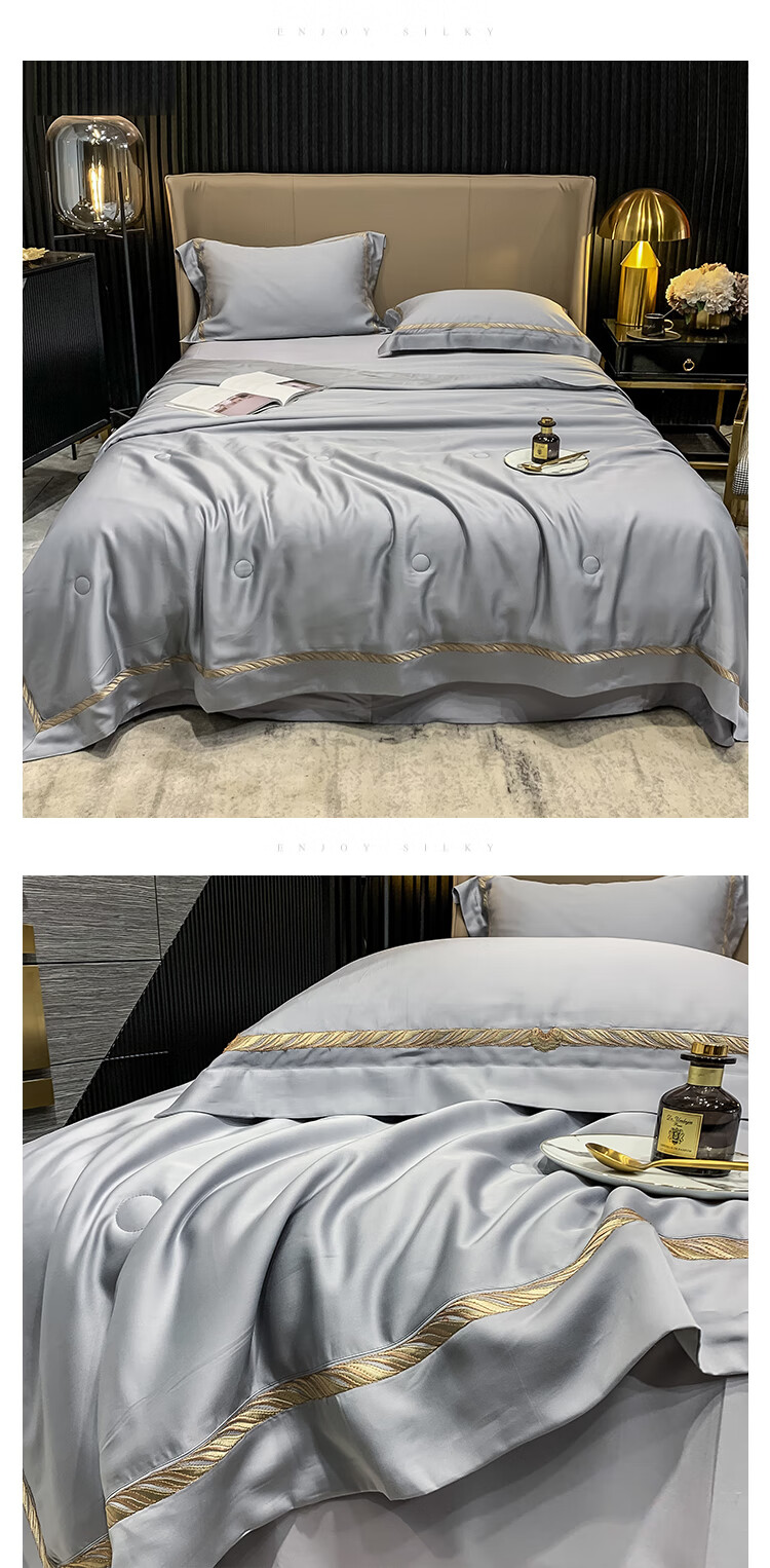 多喜爱100支兰精天丝四件套空调夏凉被双面莱赛尔冰丝可水洗凉感 嫣粉