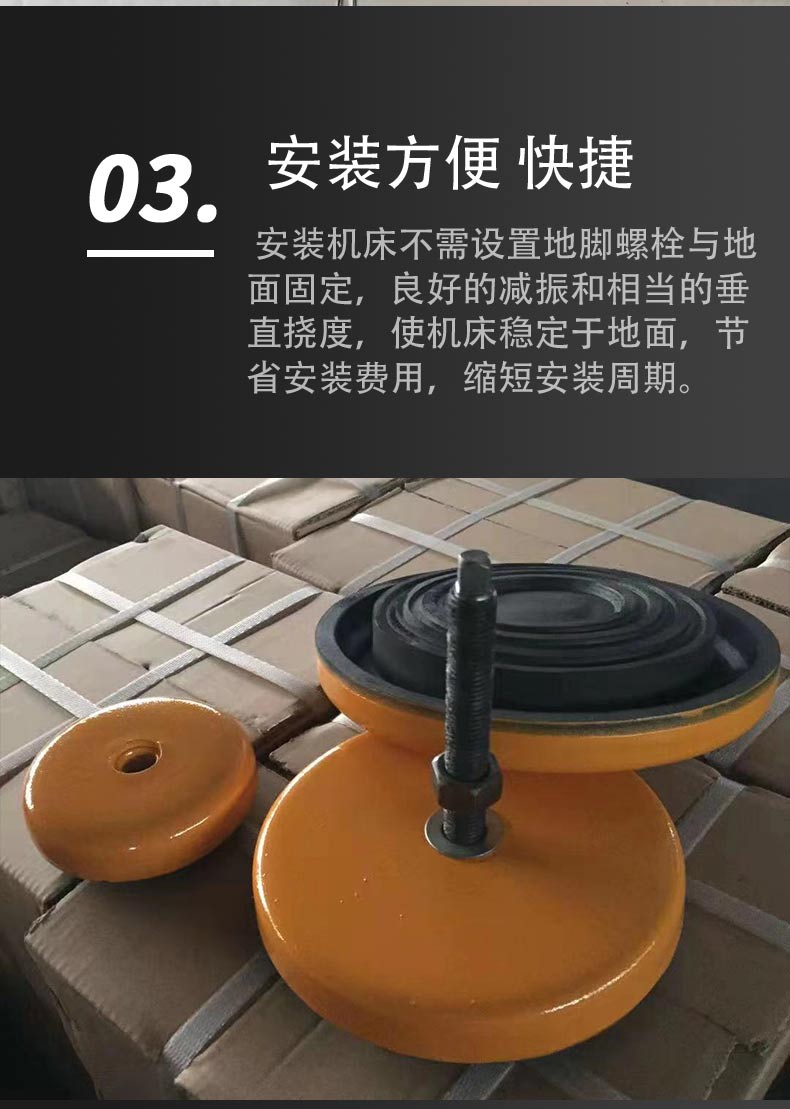 定制冲床减震垫铁s78-10长城黄减震垫脚铸钢垫铁冲床垫铁机床垫脚地脚