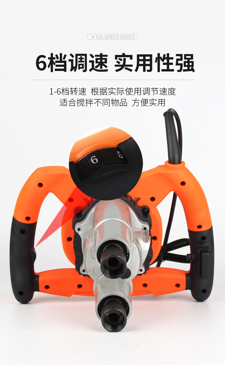 搅灰机大功率工业电动搅拌器打灰机手持式家用水泥腻子粉搅拌机 2600w