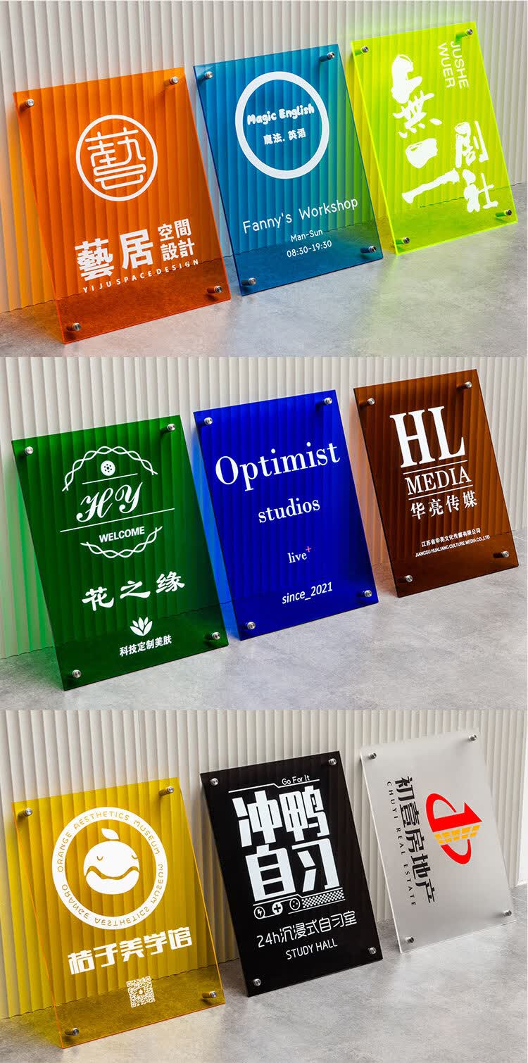亚克力展示牌挂墙亚克力广告招牌公司牌匾韩国ins服装店牌展示牌网红