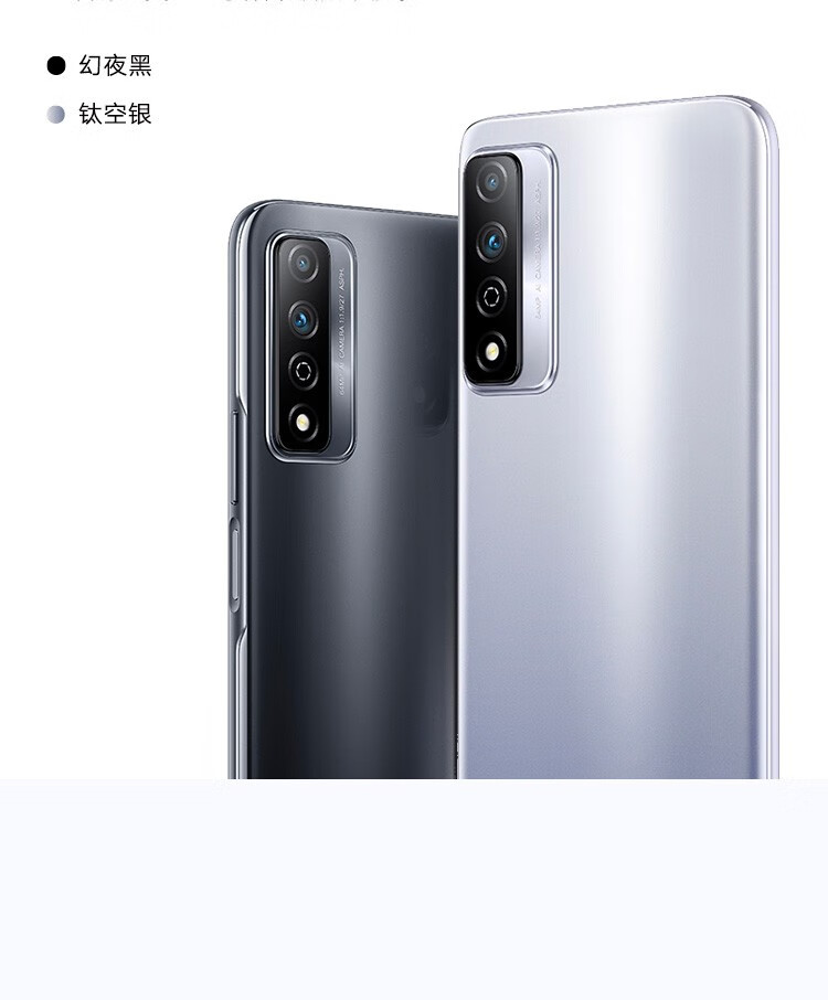 荣耀(honor) 荣耀play5tpro新品4g手机荣耀play5t pro 幻夜黑 8gb 128