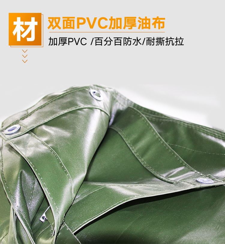 解放全系列ca1121/22/1125加厚有机硅防雨棚布运输车 军车篷布 解放ca