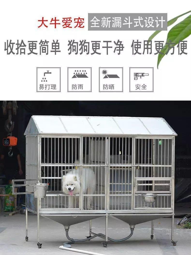 狗笼子户外大型犬不锈钢带厕所分离大号防雨防晒特大金毛室外家用子母