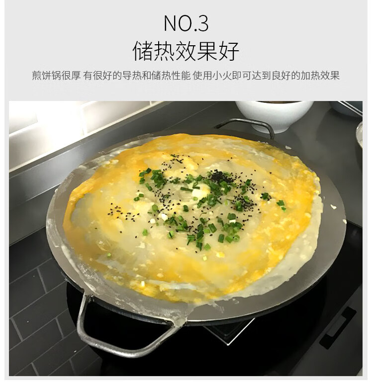 老式铸铁煎饼鏊子杂粮锅家用鸡蛋烙饼锅摊果子锅平底煎锅商用摆摊工具