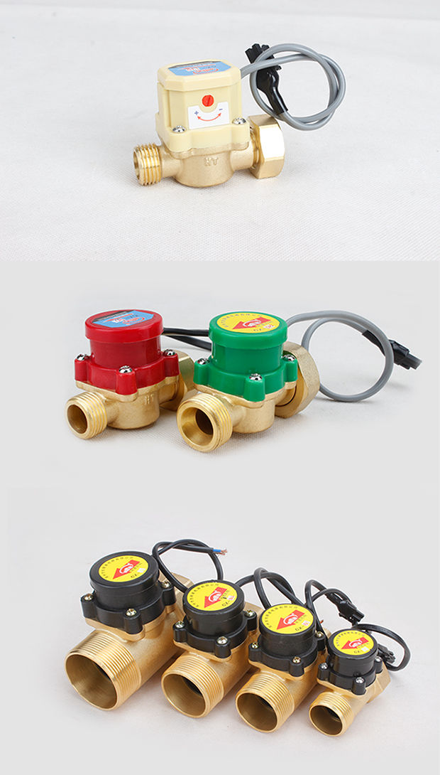 水流开关控制器家用增压泵水流感应自动开关冷热水水泵开关220 1寸转6