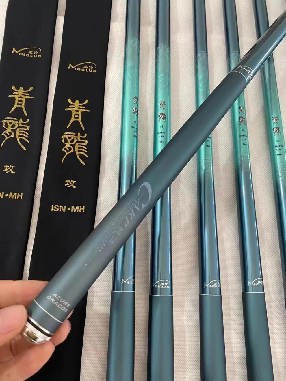 【jd好物】名伦青龙攻鱼竿19调8.5w-12.