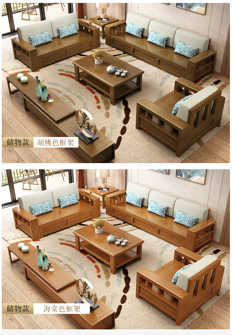芝华士新中式小户型客厅实木沙发中式现代简约木质经济大转角组合布艺