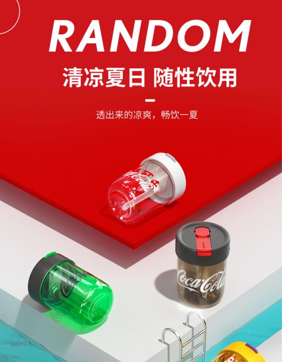 germ可口可乐高颜值随行杯咖啡杯大容量男女生夏季儿童水杯 绿色【500