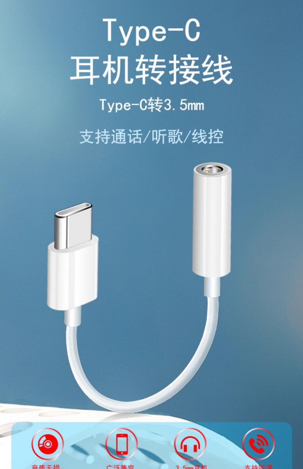 黑羊先生华为mate40pro耳机转接头适用30pro20pro10xtypec转35转换枪