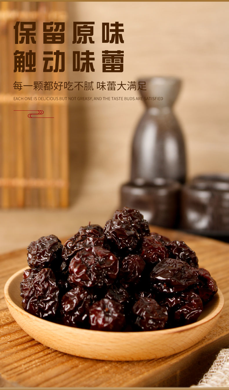 脆乌梅酸梅话梅梅子蜜饯西西果零食酸甜怀旧办公室宿舍学生孕妇4斤68