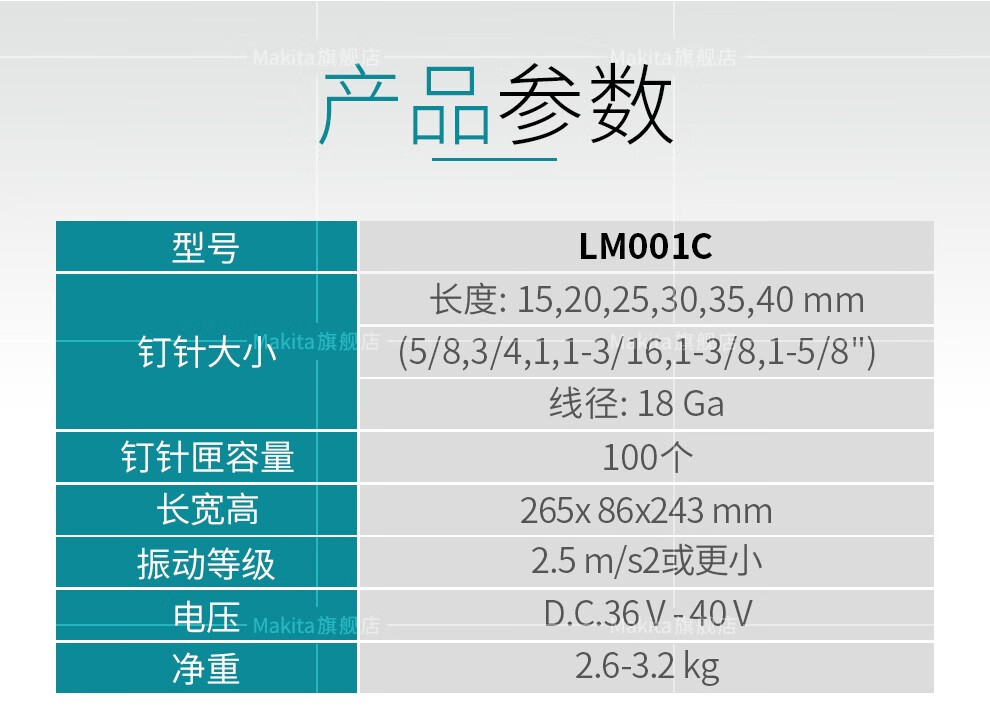 2022新款牧田makita40v锂电直钉枪木工射钉专用枪打钉器气钉枪电动f30