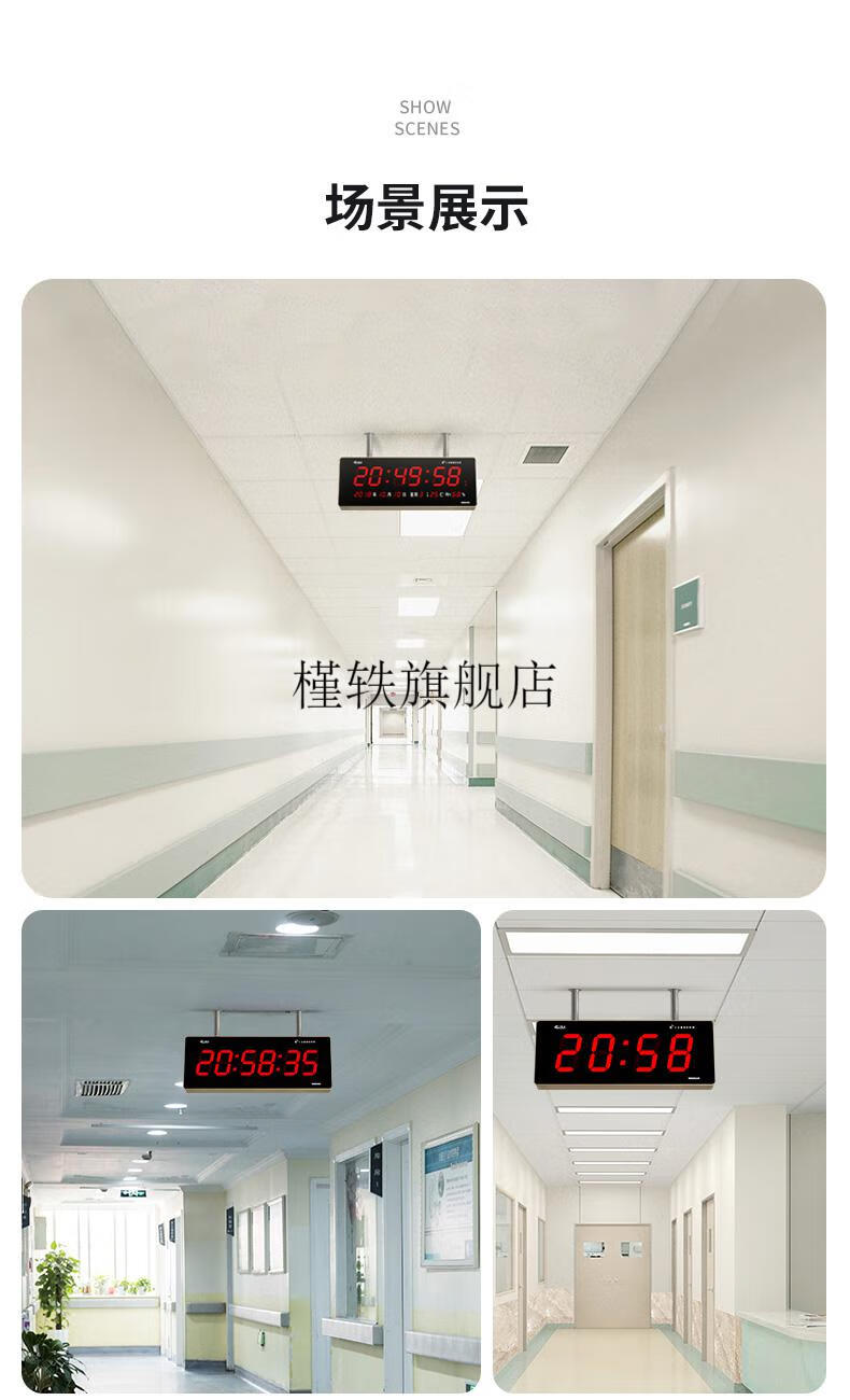 华为智选 医院走廊过道led大数字双面挂钟gps北斗卫星网络授时钟电子