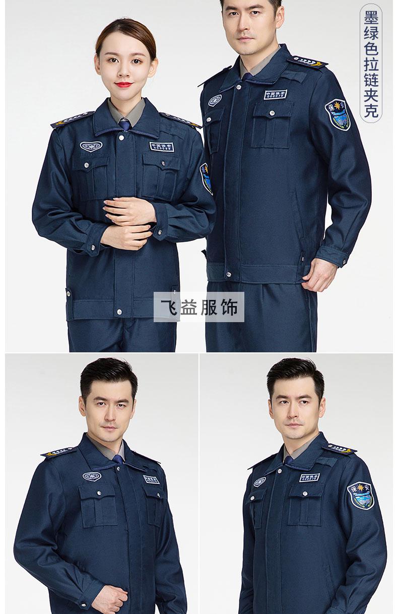 巡防巡逻工作服春秋套装男安保长袖执勤服物业门卫制服冬季加厚服治安