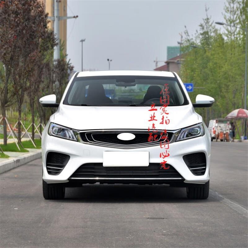 适用于吉利缤瑞前保险杠后保险杠18-20款缤瑞亚运版前杠带漆 后杠开罗