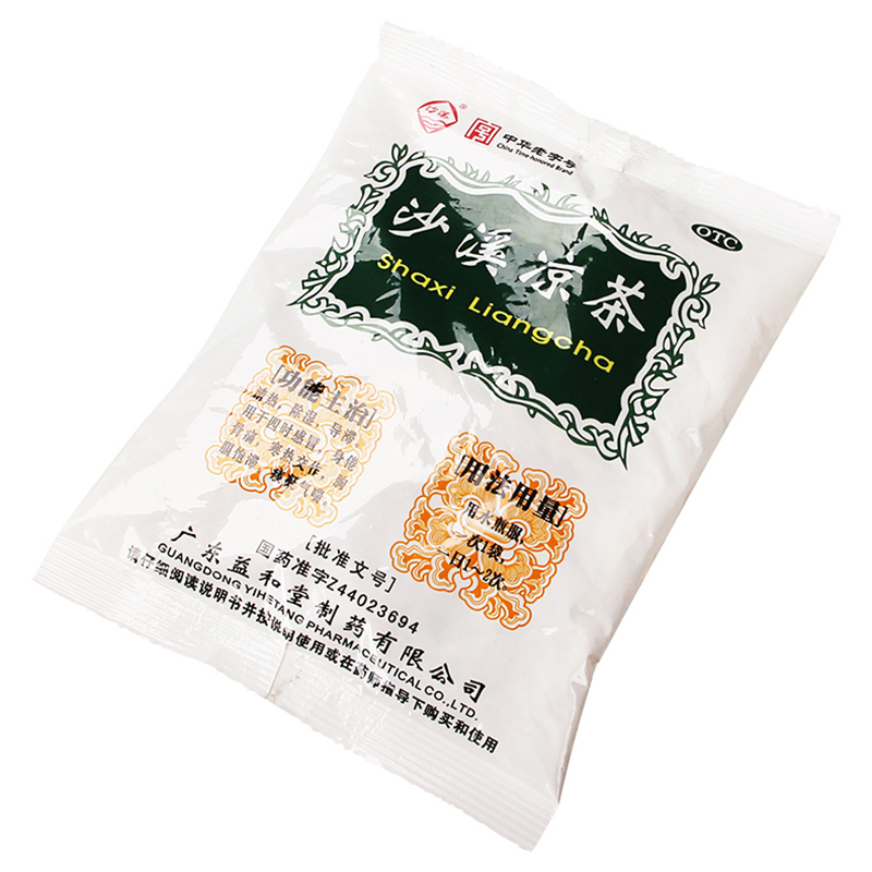 益和堂沙溪凉茶75g清热除湿开导滞四时身倦骨痛胃发热感冒身倦骨痛