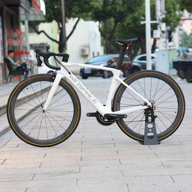 银贝斯公路车winspace银贝斯t破风圈刹碳纤维一体车把公路车r7000大套