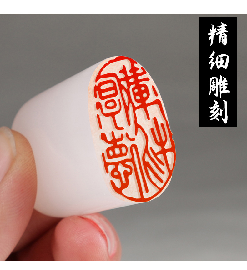 昂古 东方娇 闲章成品书法刻章篆刻毛笔书法画篆刻椭圆随形篆书古风