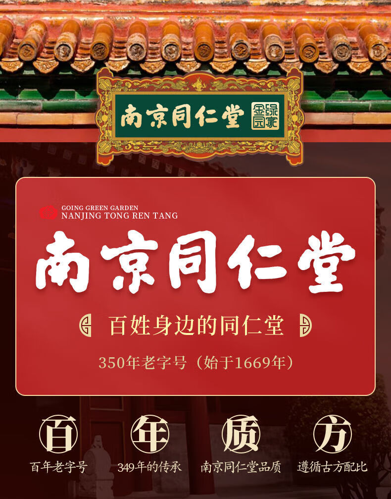 南京同仁堂洗牙粉净白臭烟渍牙结石 国药大品牌剂【2瓶更实惠】【图片