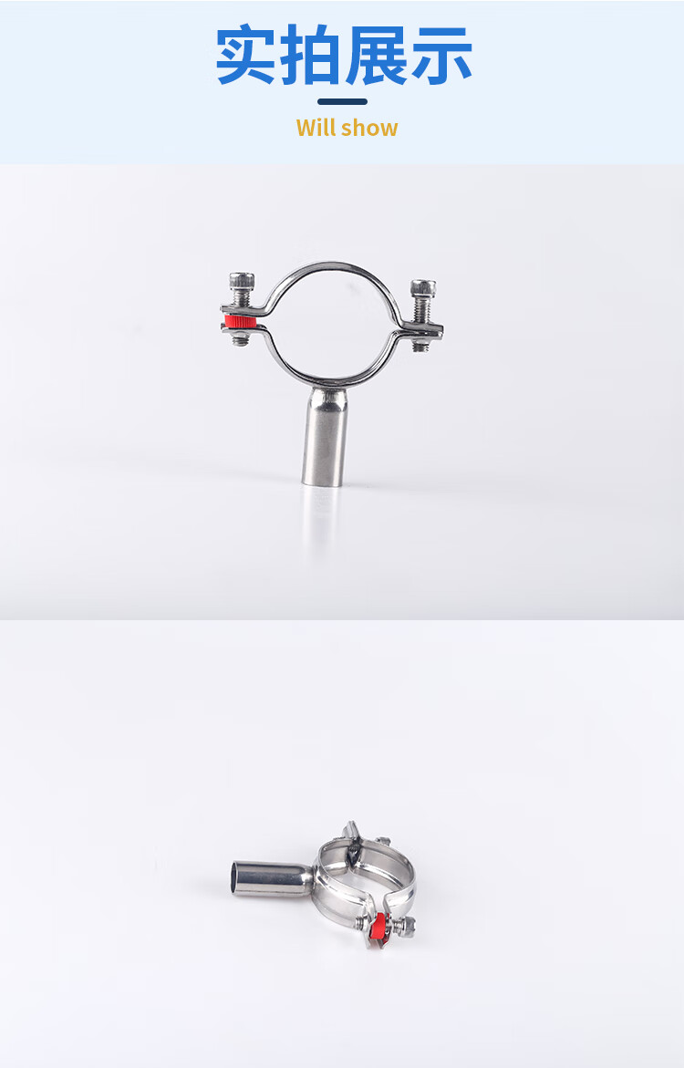 抱箍科权304201不锈钢管子夹管道固定卡子支架圆管卡扣抱箍水管紧固