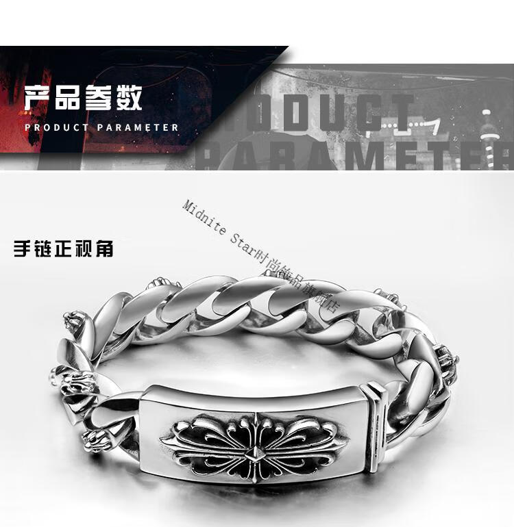 midnitestar汪峰gd同款克罗心十字军花圣剑手链插销款粗款霸气男士925