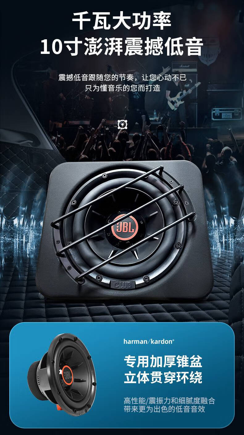 哈曼卡顿(harman/kardon)汽车音响升级本田十代雅阁crvxrv喇叭改装