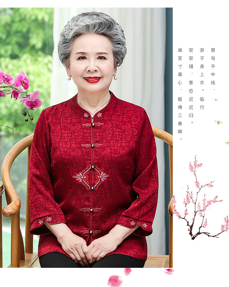 90岁老人生日服装老奶奶喜婆婆喜庆婚礼衣服60-80岁老太太过寿大寿