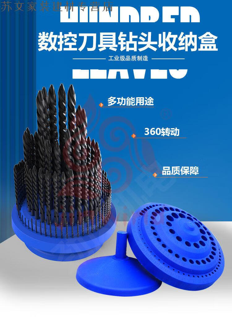 100孔 钻头收纳盒【图片 价格 品牌 报价】-京东