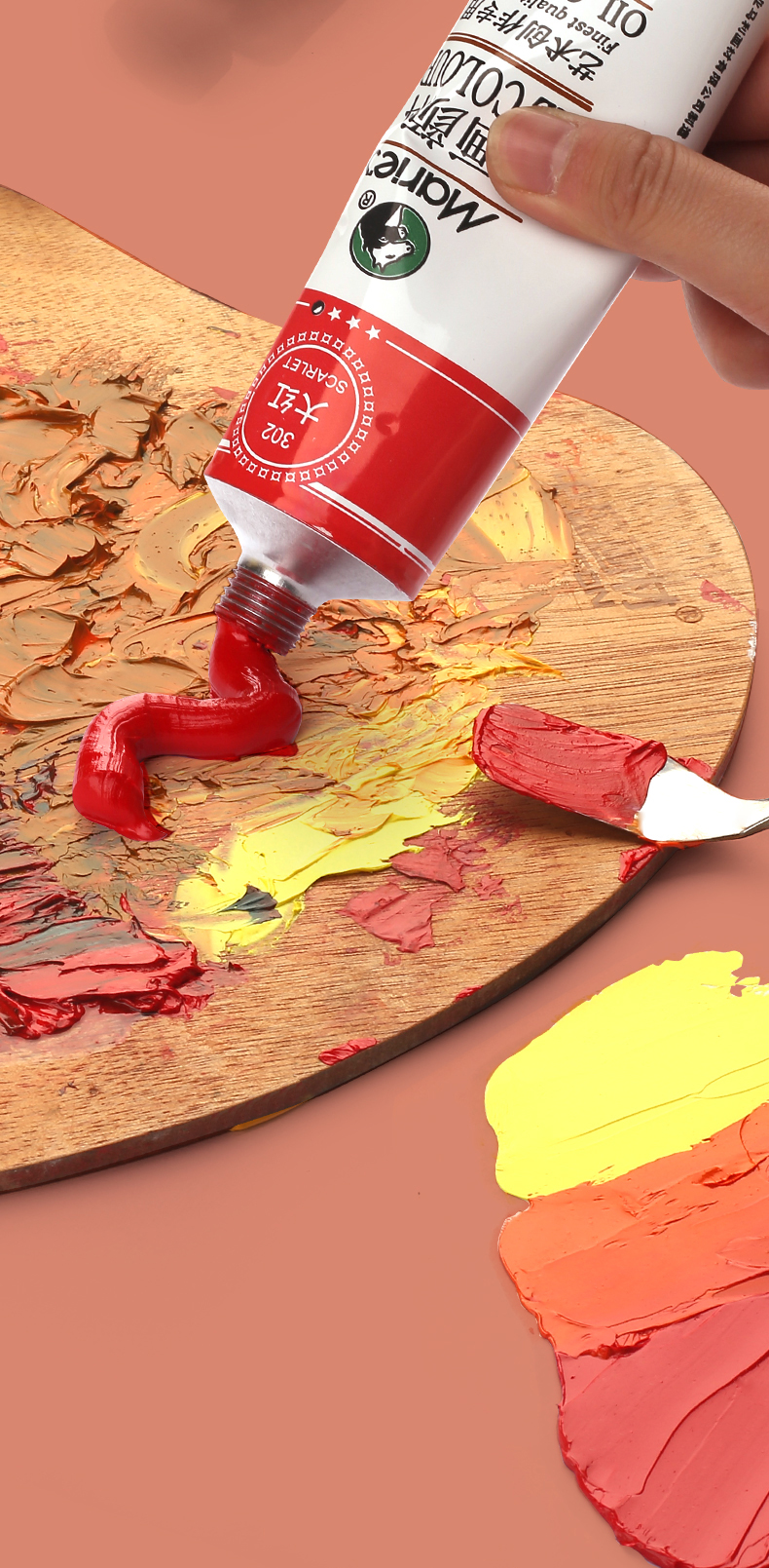 马利(maries)马利牌170ml50油画颜料铝管装大管大瓶燃料初学者单个单