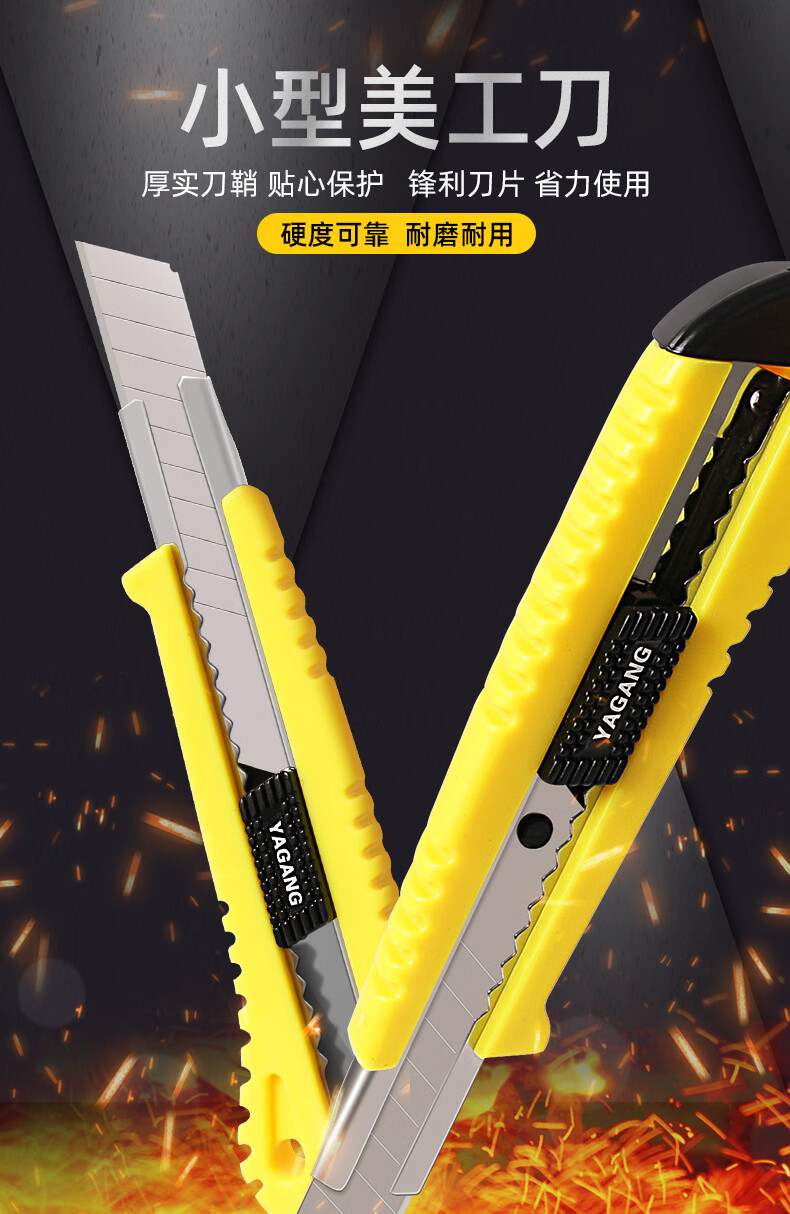 小号壁纸刀美工刀小型小刀片9mm美工刀柄高碳钢墙纸刀工具刀介刀 小型