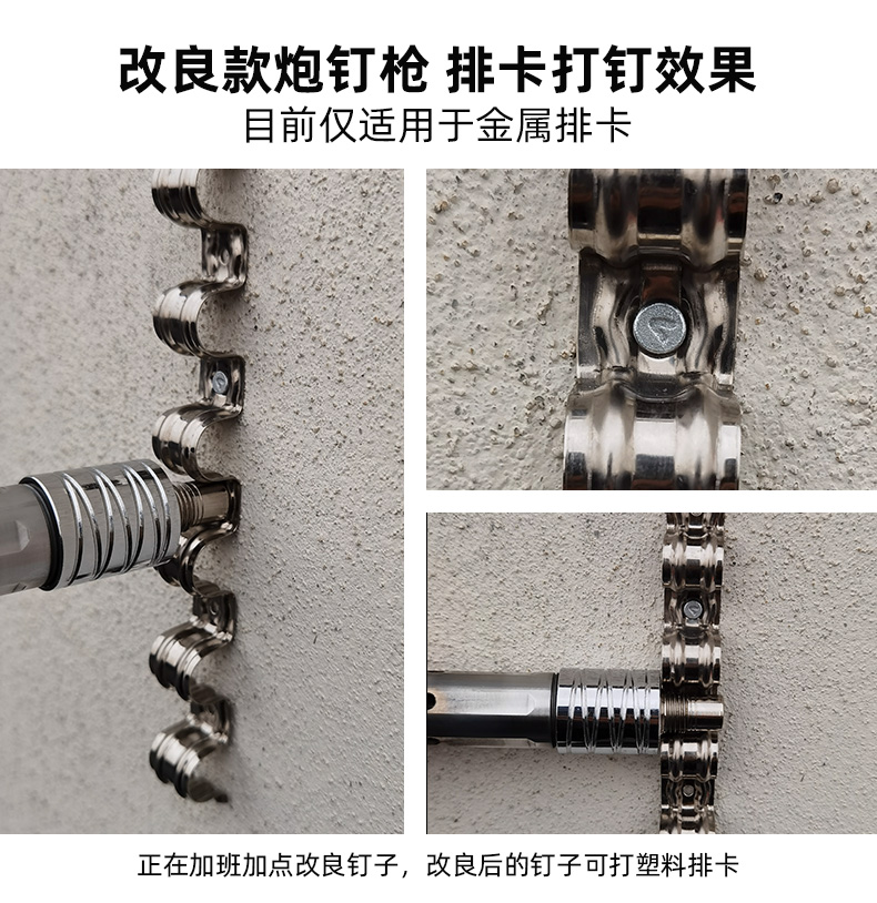 炮钉枪迷你射钉枪气钉枪弾枪瓦斯枪钉混凝土吊顶神器瓦斯射枪枪钉