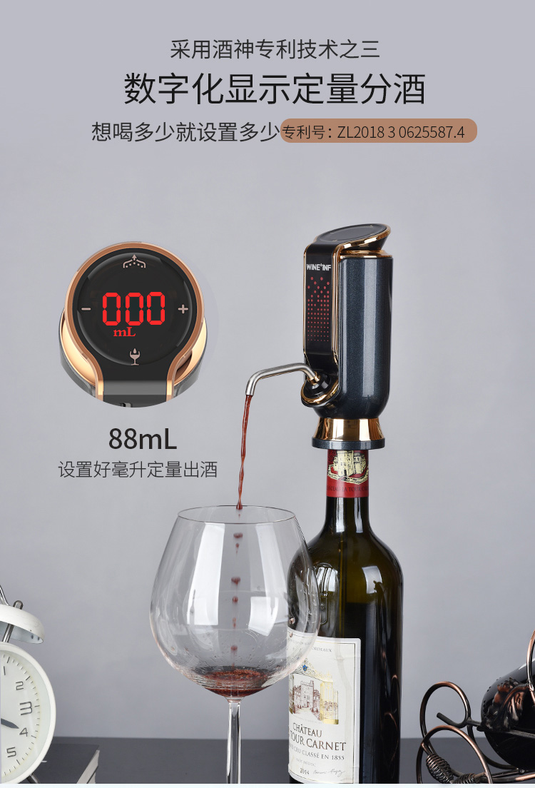 红酒真空取酒器 顺丰快速红酒醒酒器电子分酒器电动真空密封塞家用开