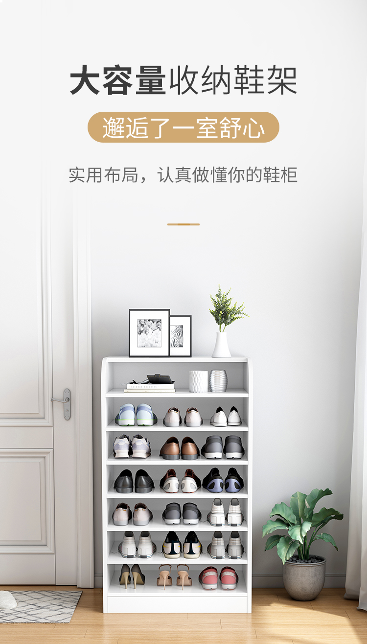 蔓斯菲尔简易鞋架放门口多层大容量家用室内好看实木色无门鞋柜收纳置物架 【加宽加高】古檀木色63X30X80CM