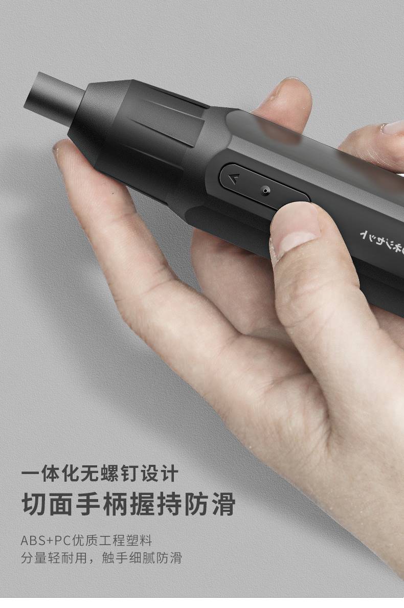 电动螺丝刀套装工业级进口电动螺丝刀手自一体套装工业级的维修双速