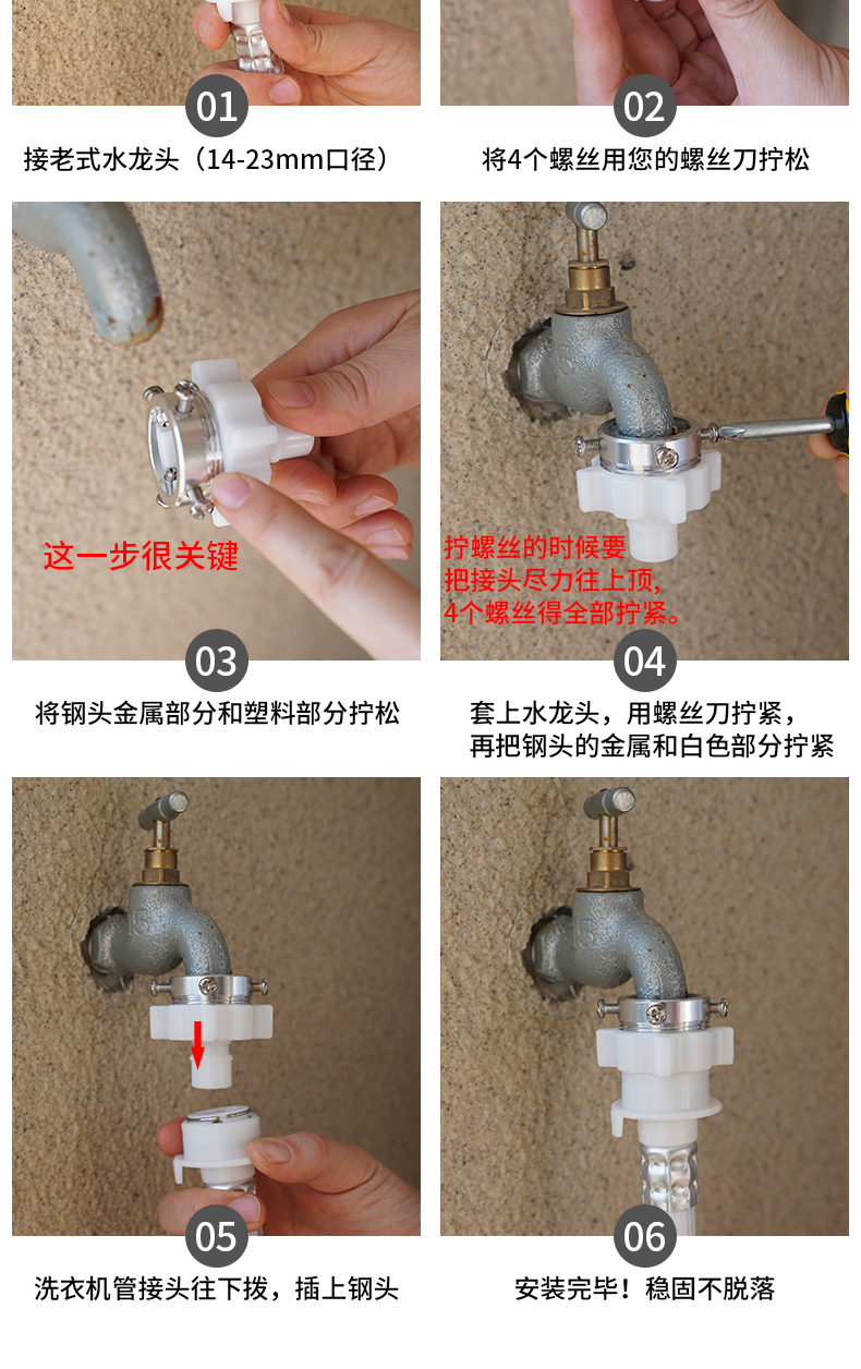 通用洗衣机进水管全自动水龙头接头软管接口对接器自来水【3米】洗衣