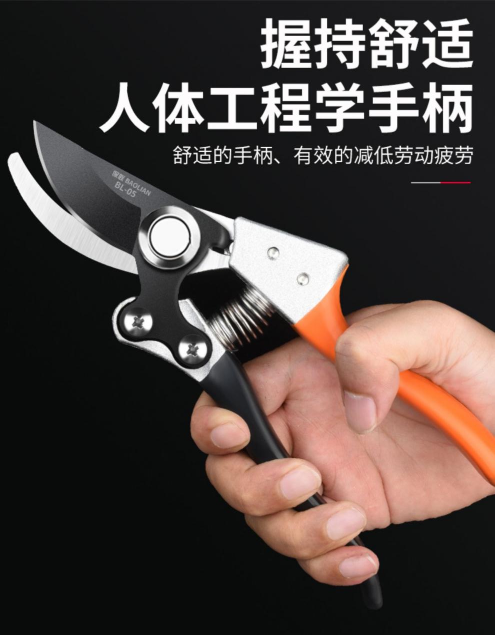树枝修剪刀剪枝园林修果树修枝修剪园艺剪子树枝剪刀花剪工具神器花艺