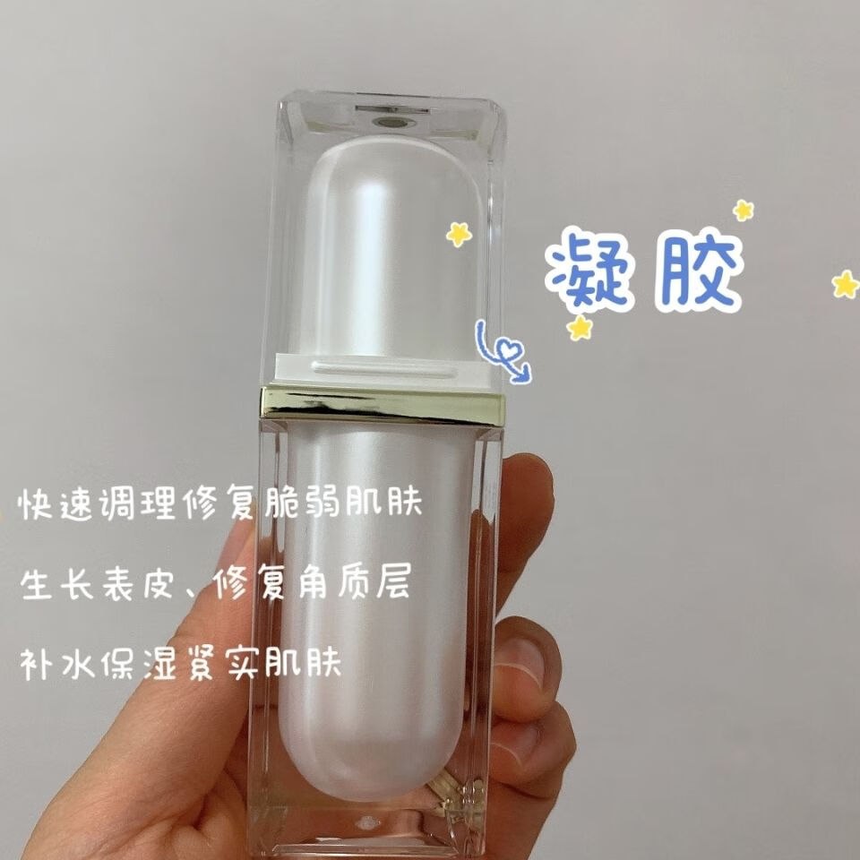 【京品优i选】黛维依 黛维依修护精华霜保i湿修复屏障受损敏感红血丝