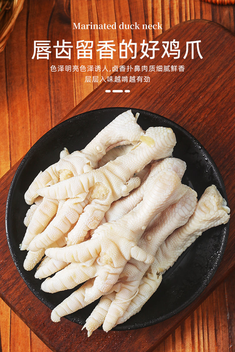 新鲜冷冻无骨鸡爪生鲜生鸡爪子脱骨鸡脚零食小吃去骨凤爪整箱 5斤手工