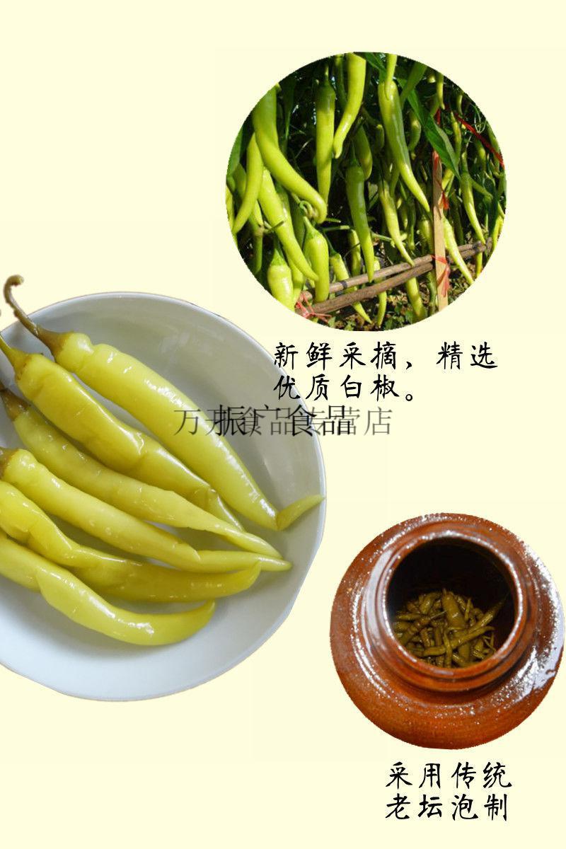 广西玉林泡椒酸辣椒长辣椒白椒醋泡酸脆爽口腌制辣椒酸料酸嘢酸 500克