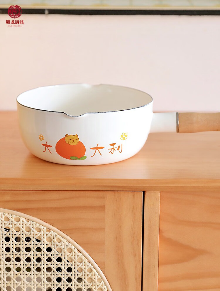 日本ozamon搪瓷奶锅原装进口日式大橘大利搪瓷雪平锅泡面锅螺蛳粉汤锅