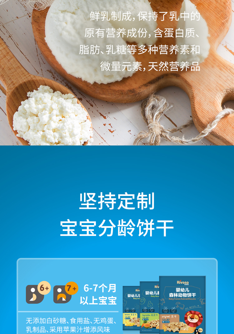 禾泱泱零食分龄饼干 磨牙饼干无添加食用盐白砂糖 字母饼干(7个月以上