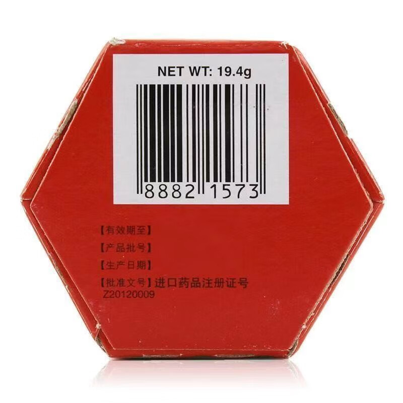 虎标万金油红色 樟薄玉香软膏 19.