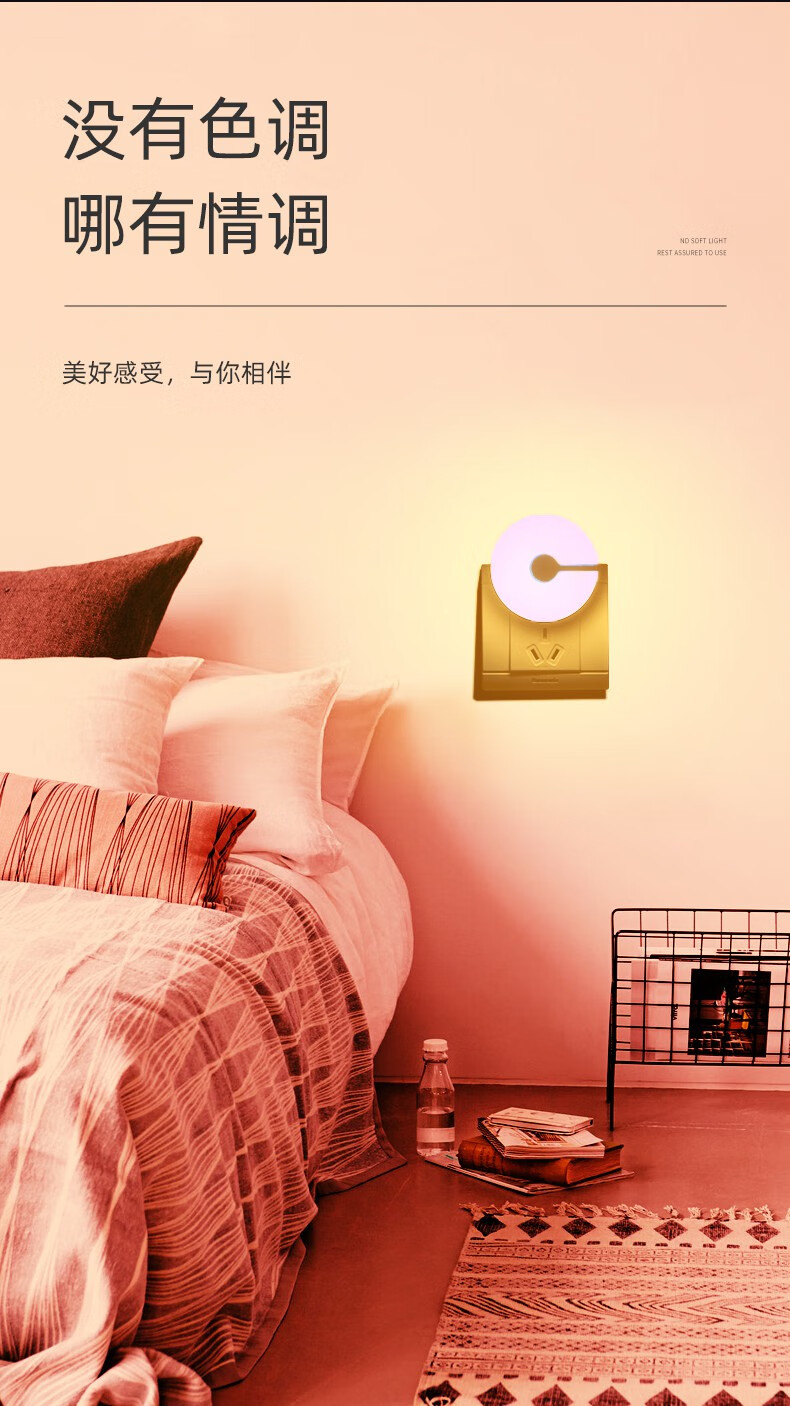 情趣小夜灯卧室情调氛围灯床头七彩灯浪漫房间气氛灯a7051智能光控